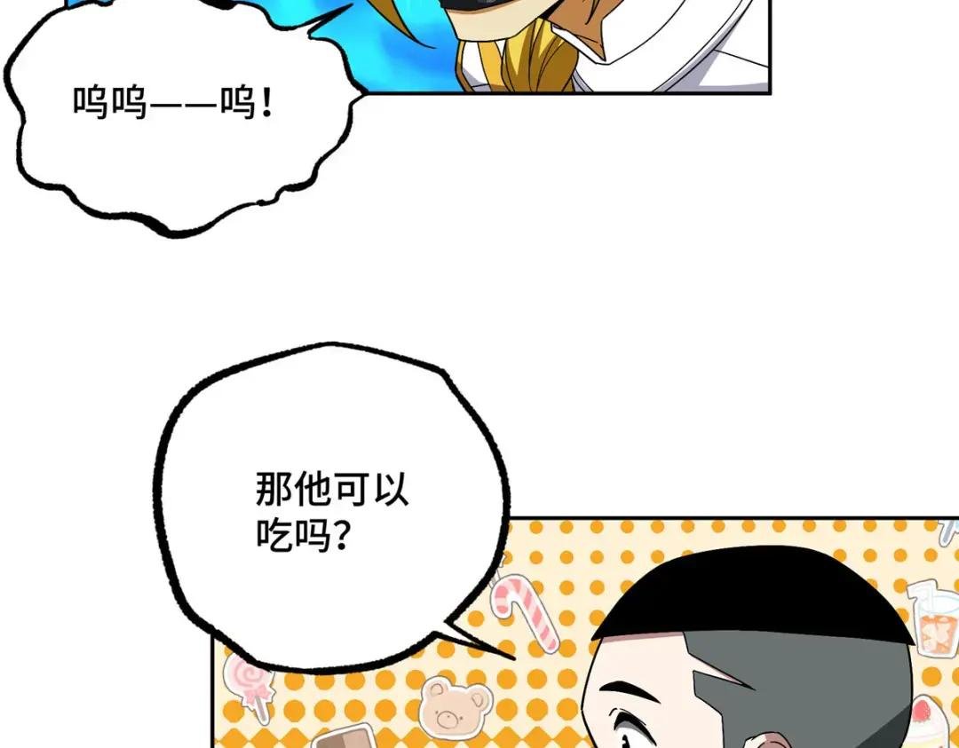 201 把你的钱交出来！