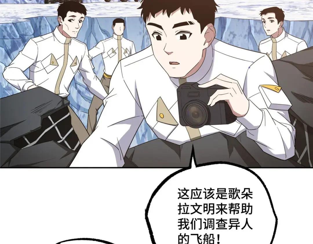 201 把你的钱交出来！