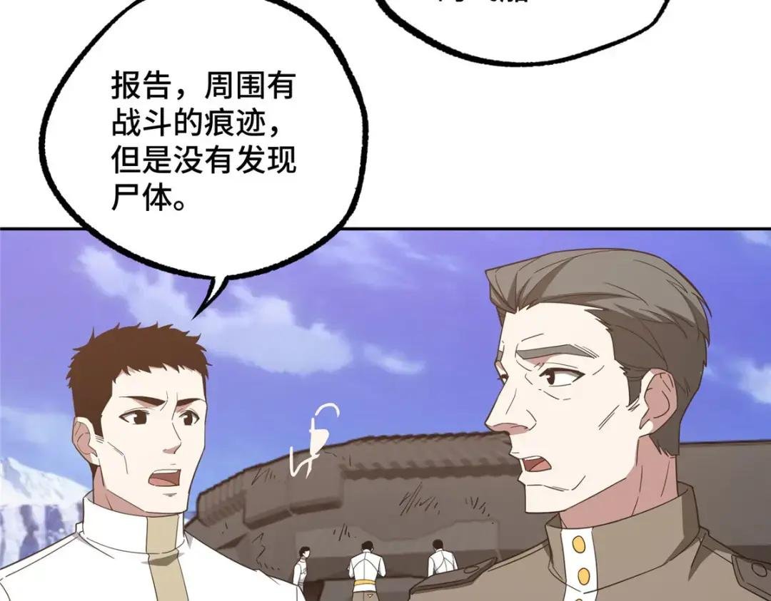 201 把你的钱交出来！