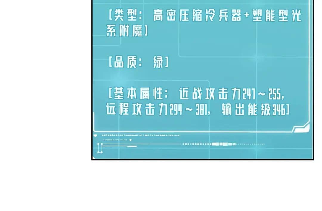 201 把你的钱交出来！