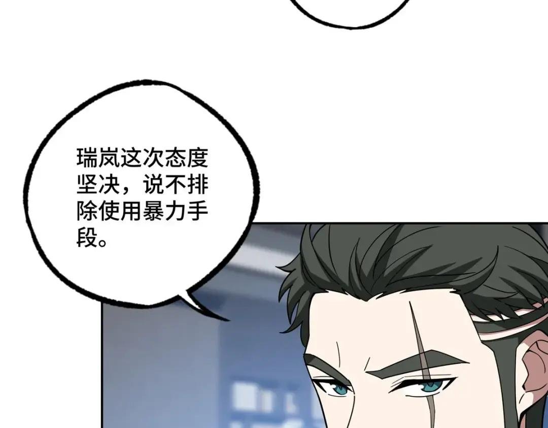 202 告别
