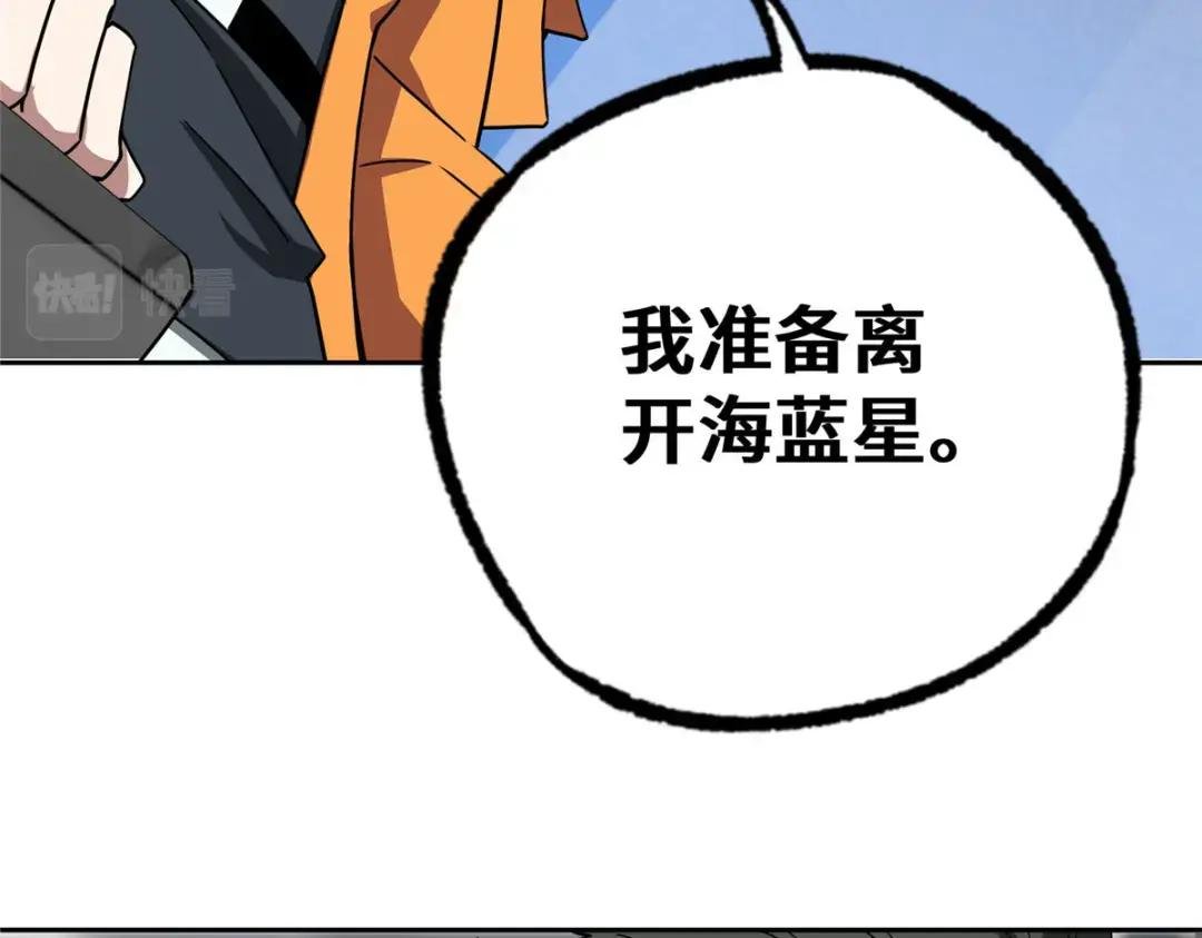 202 告别