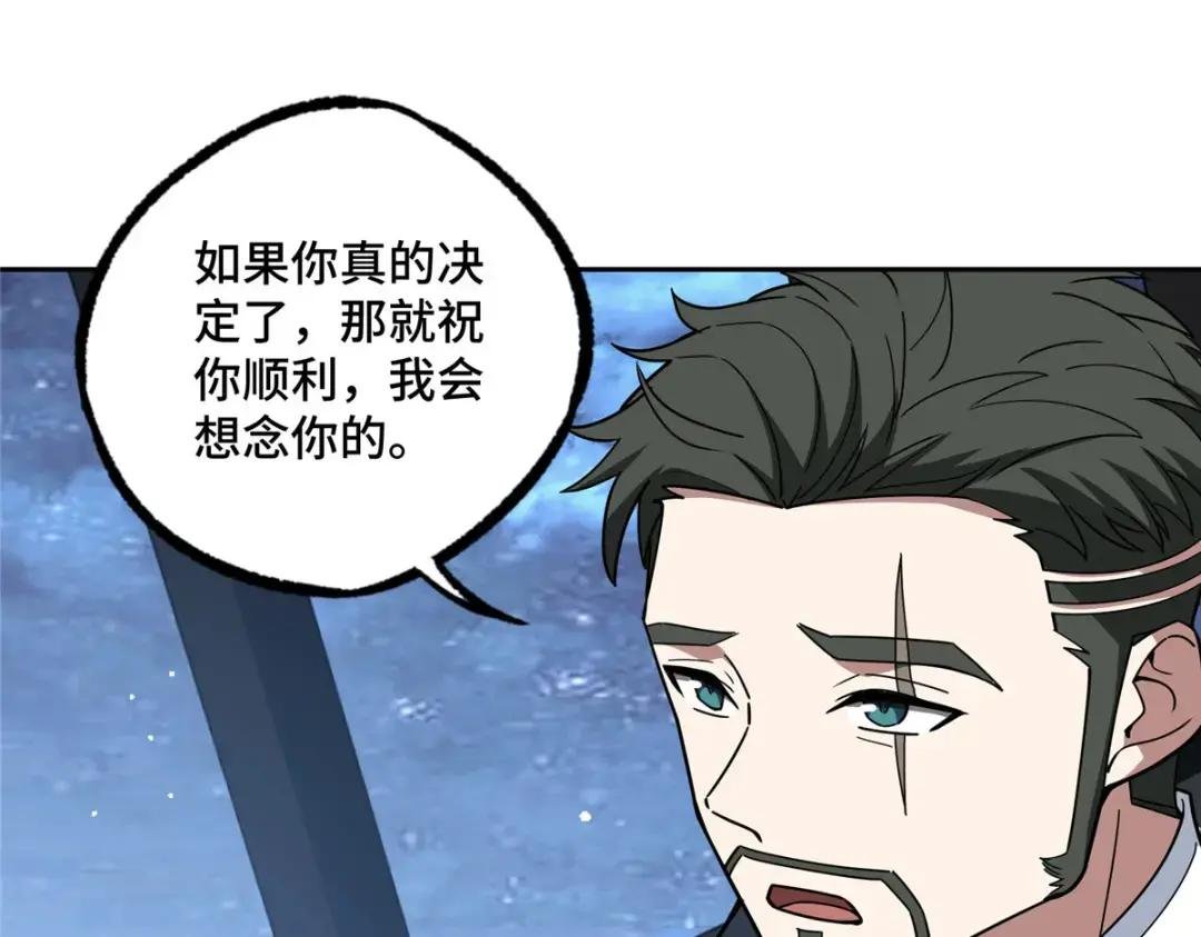 202 告别