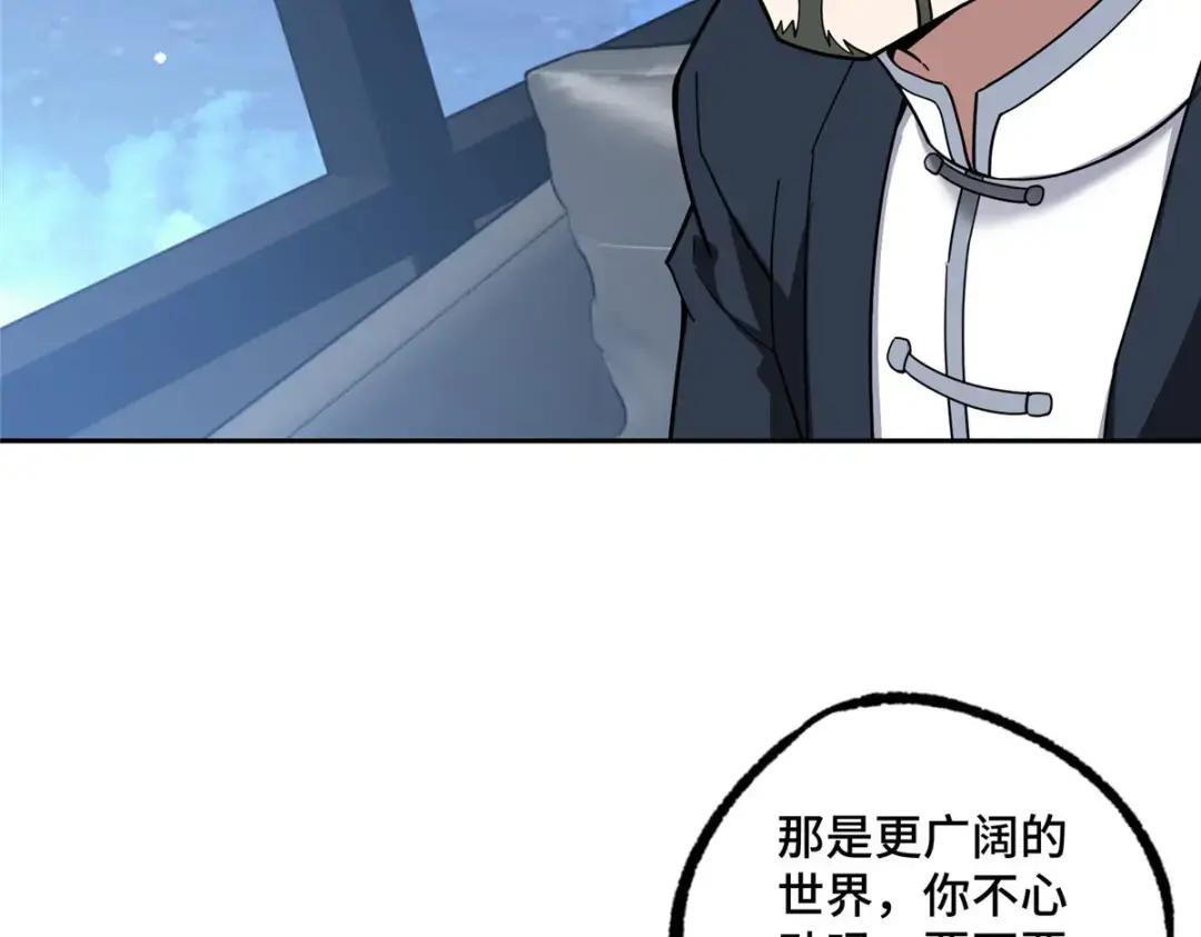202 告别