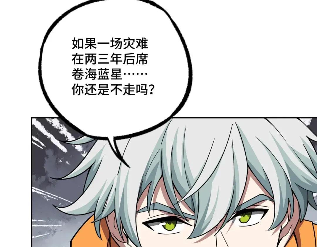 202 告别
