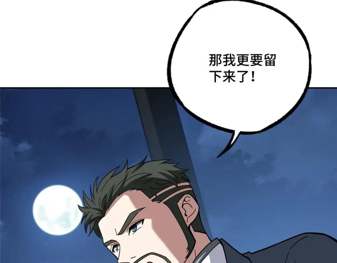 202 告别