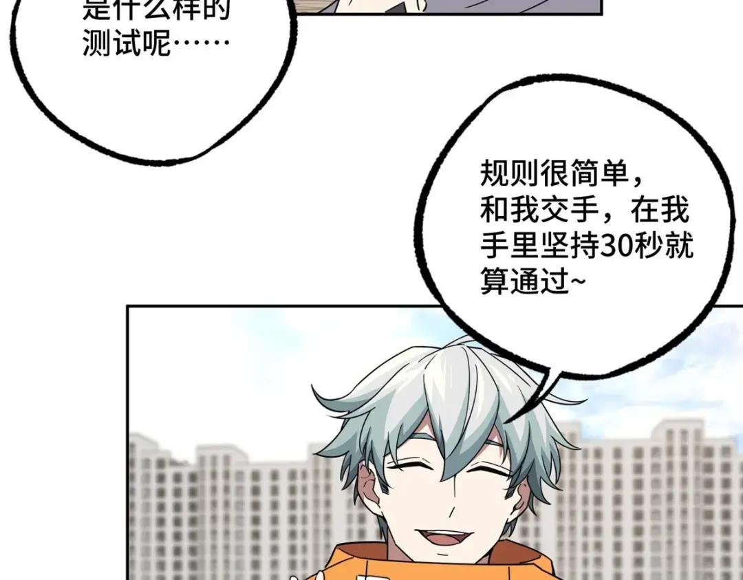 203 前往星际的选拔