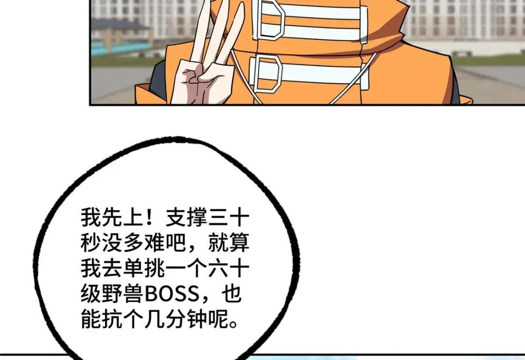 203 前往星际的选拔