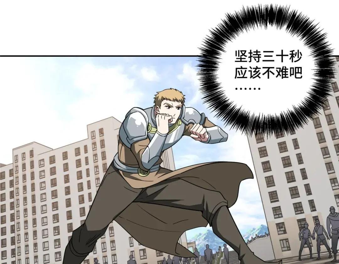 203 前往星际的选拔