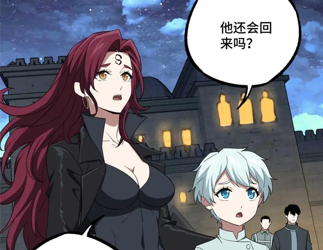 204 短角星号