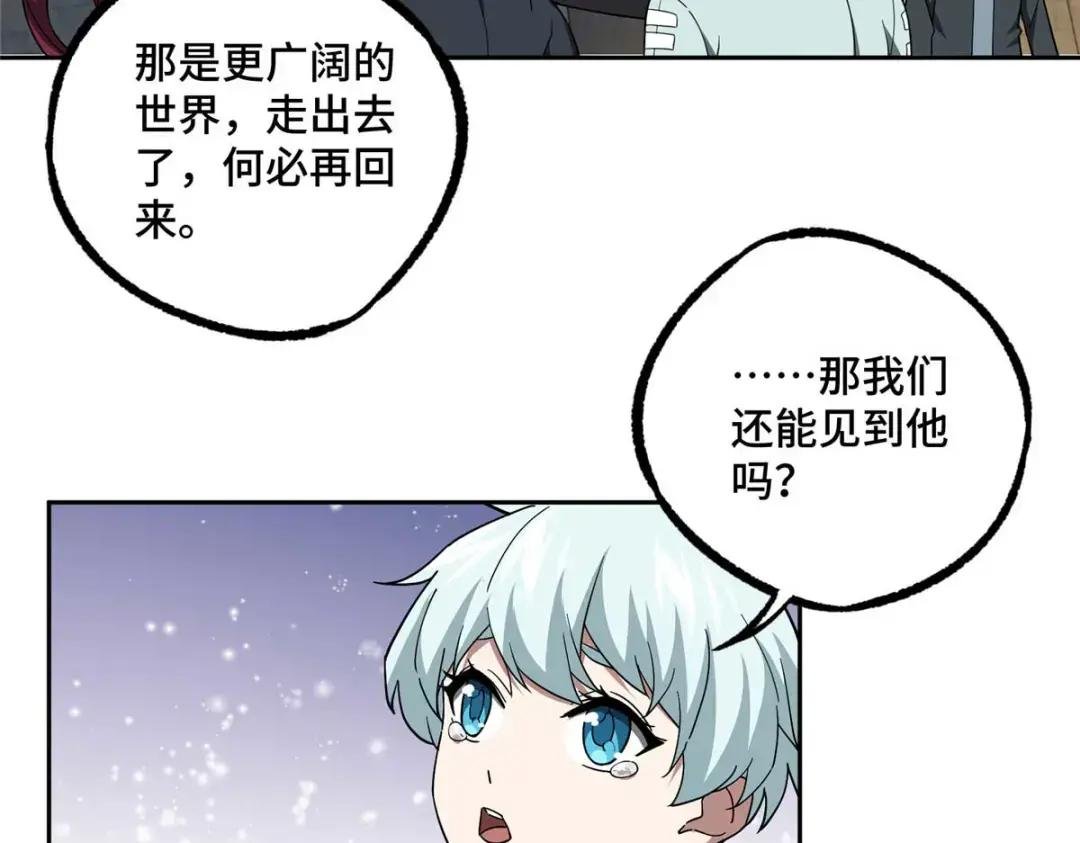 204 短角星号
