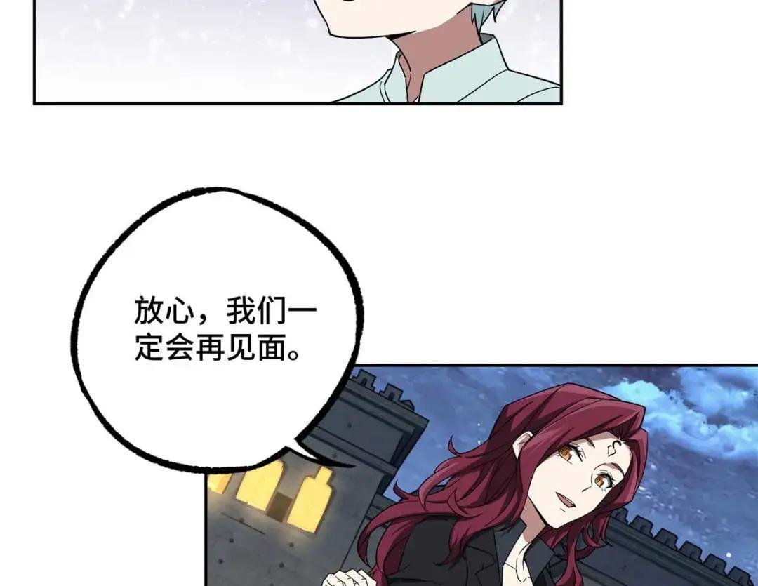 204 短角星号