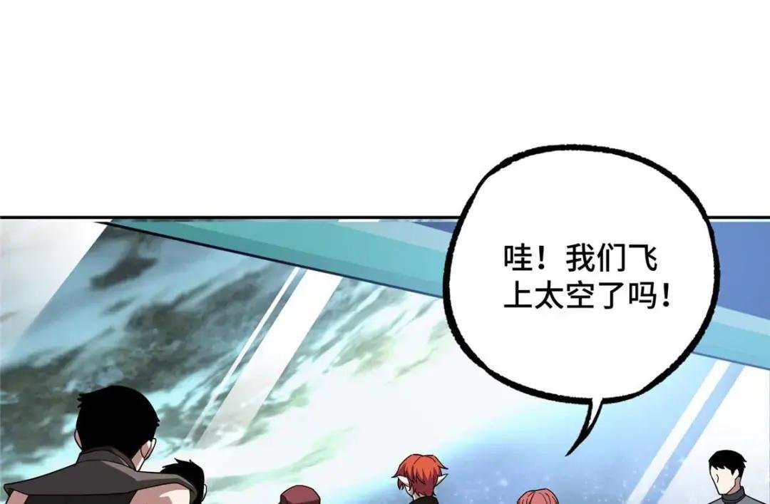 204 短角星号