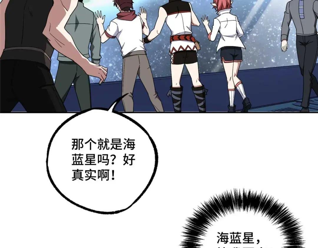 204 短角星号