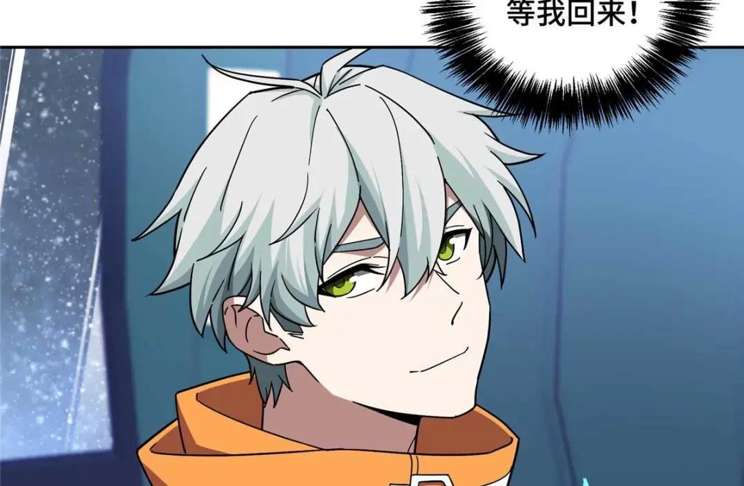 204 短角星号