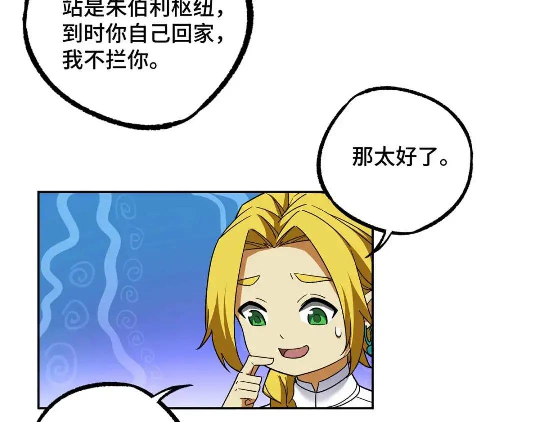 204 短角星号