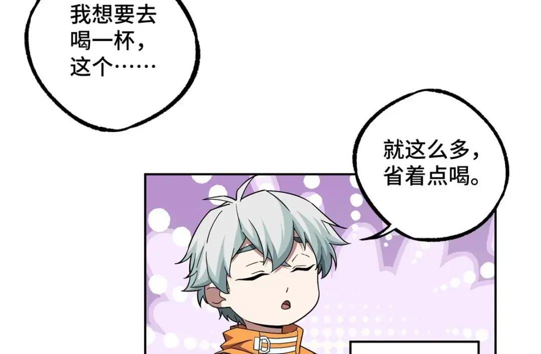 204 短角星号