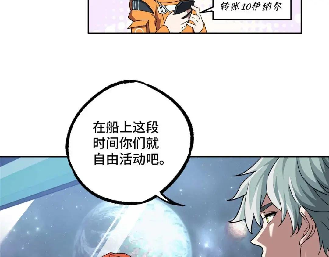 204 短角星号