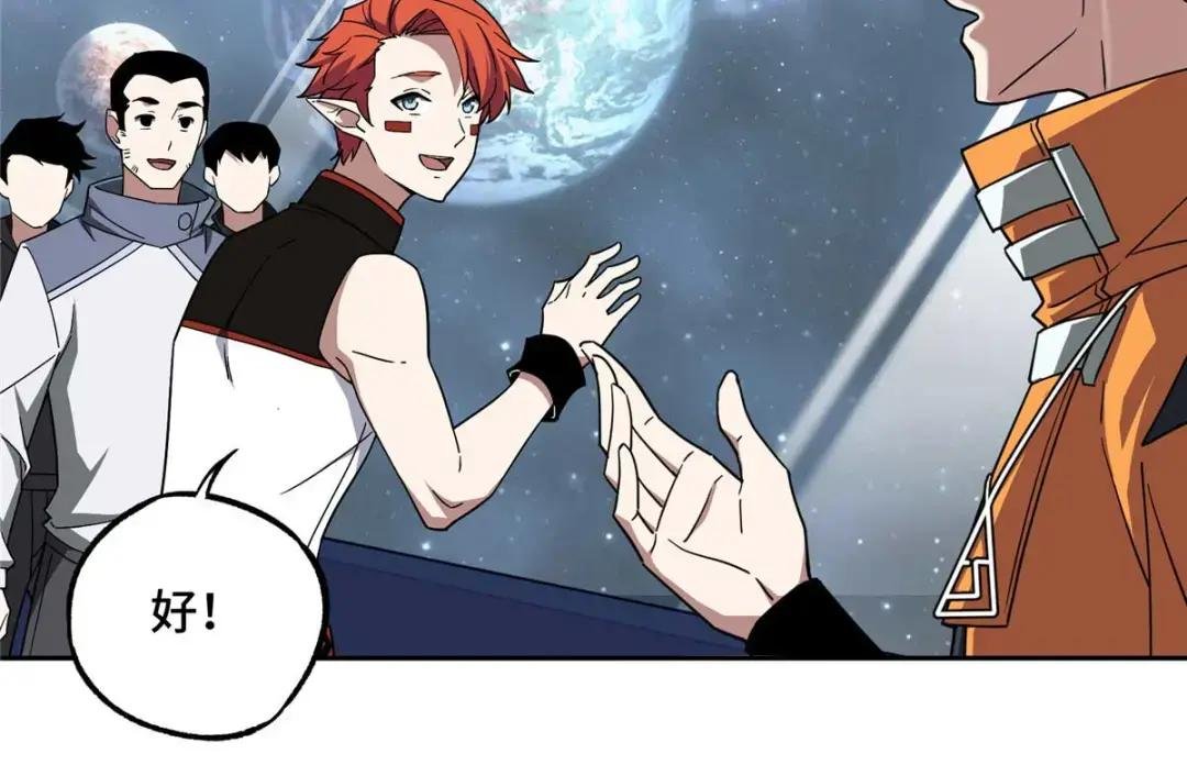 204 短角星号