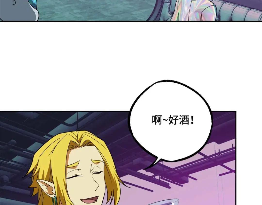 204 短角星号