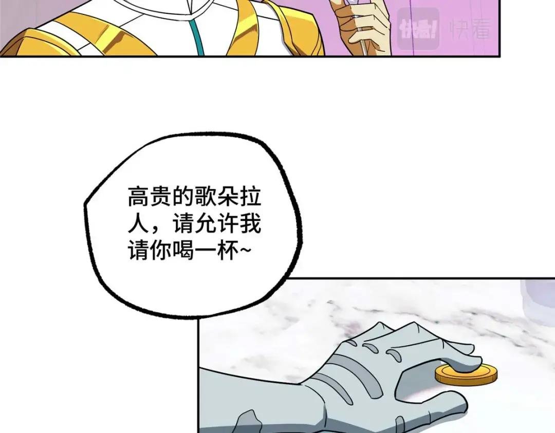 204 短角星号