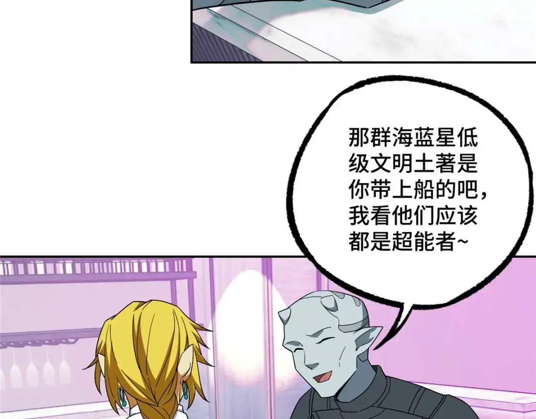 204 短角星号
