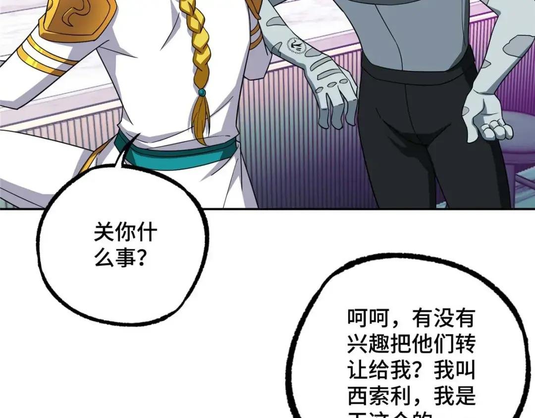 204 短角星号