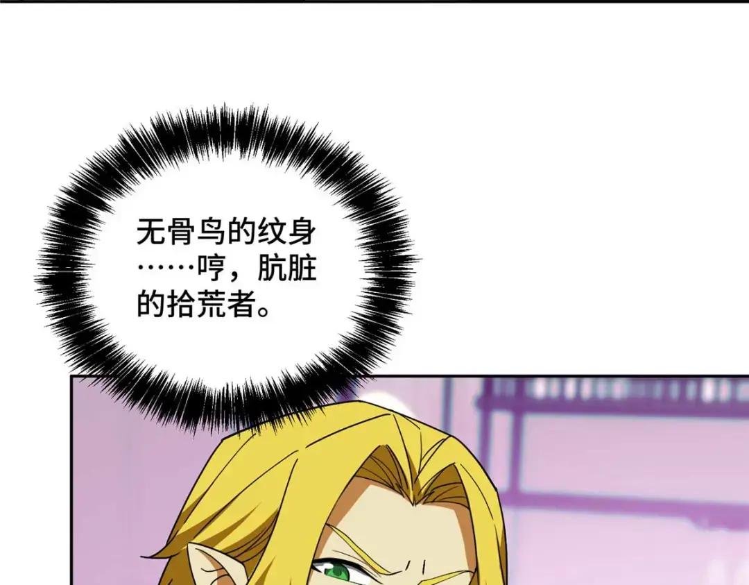 204 短角星号