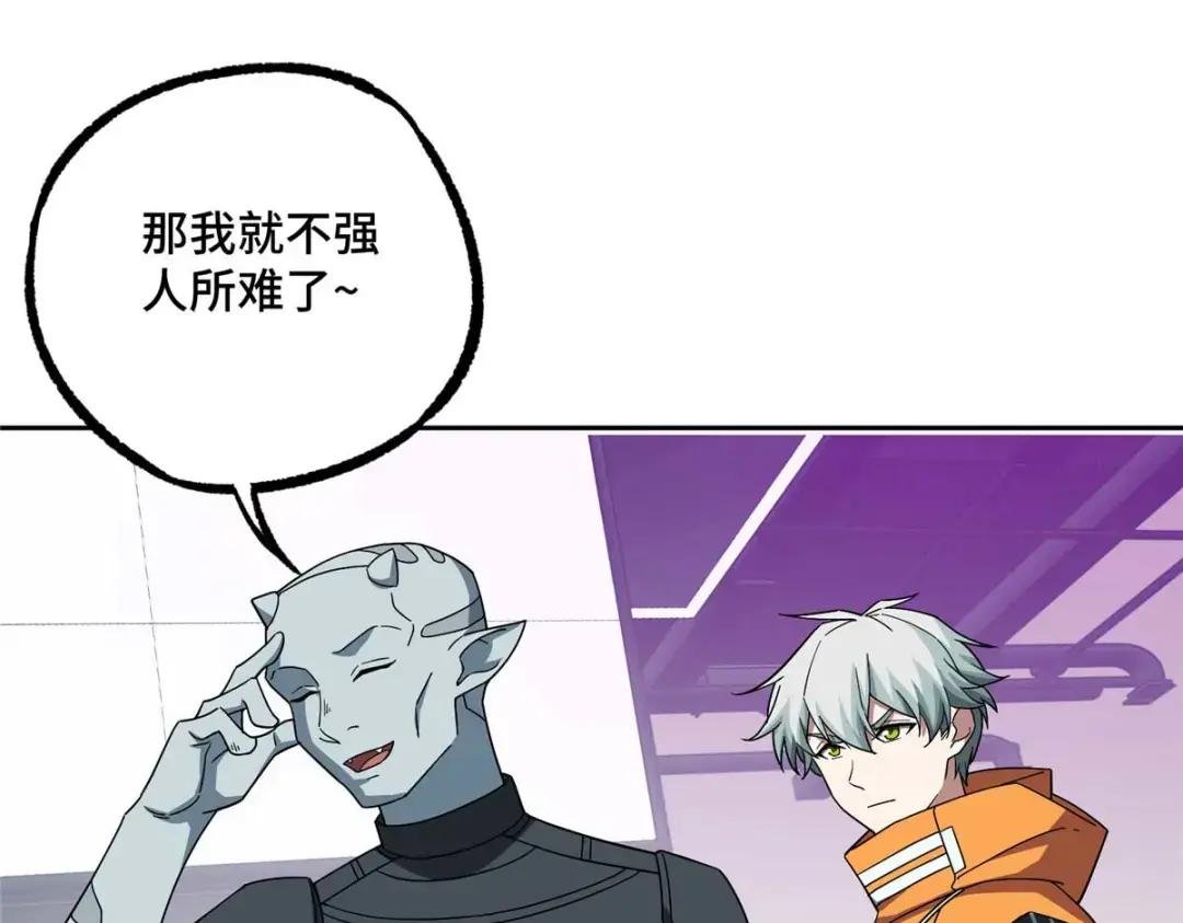 204 短角星号