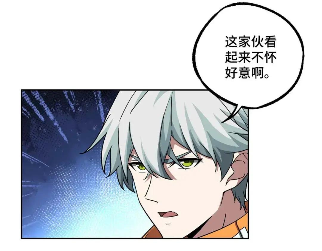 204 短角星号