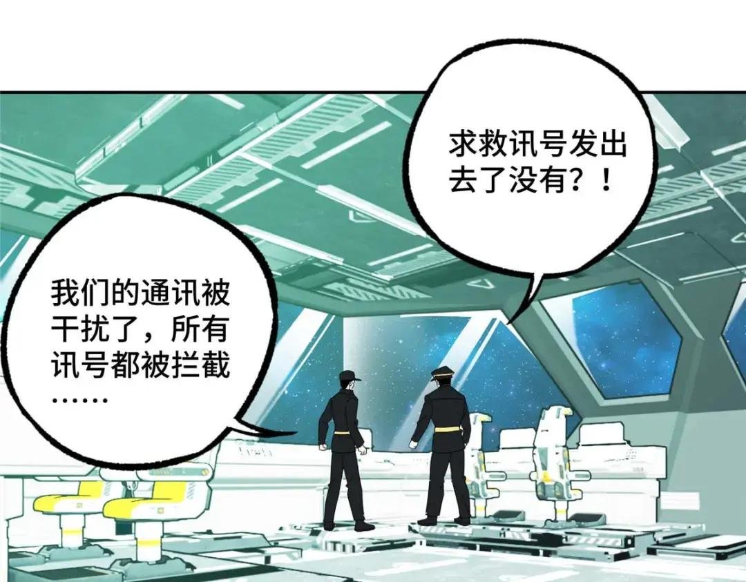 205 保卫短角星号