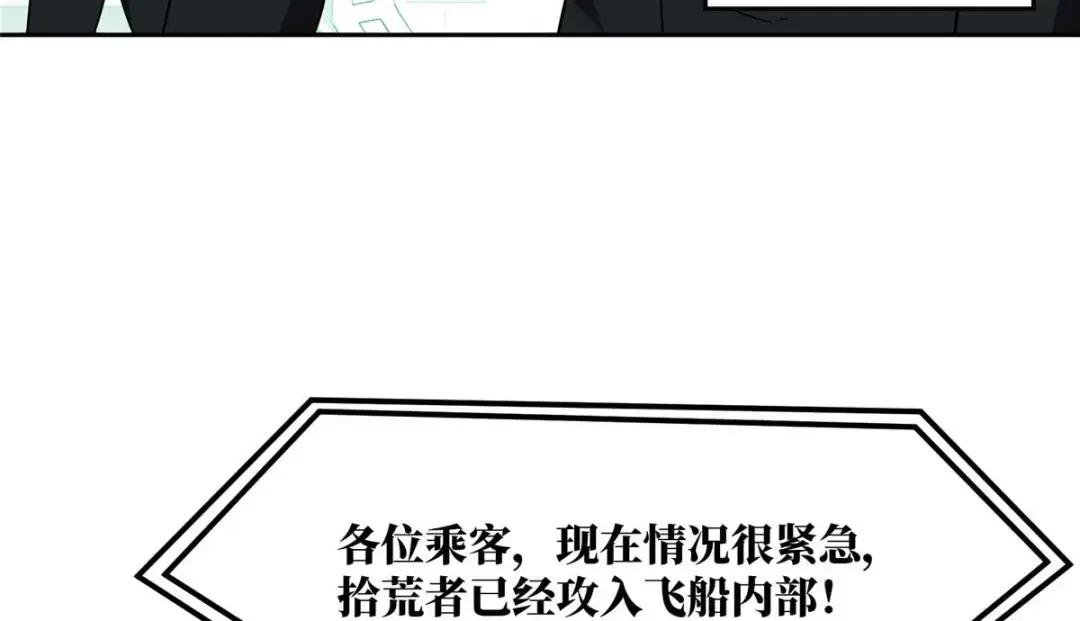 205 保卫短角星号