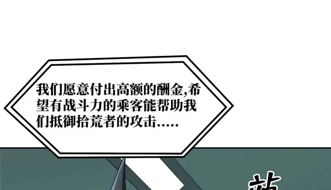 205 保卫短角星号