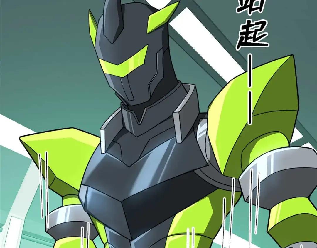 205 保卫短角星号