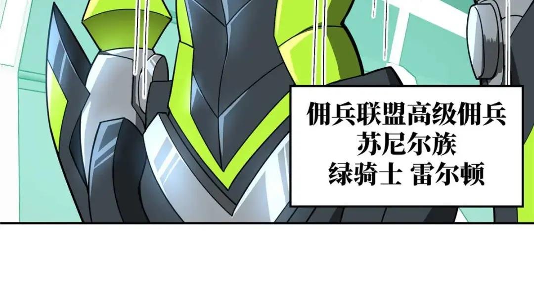 205 保卫短角星号