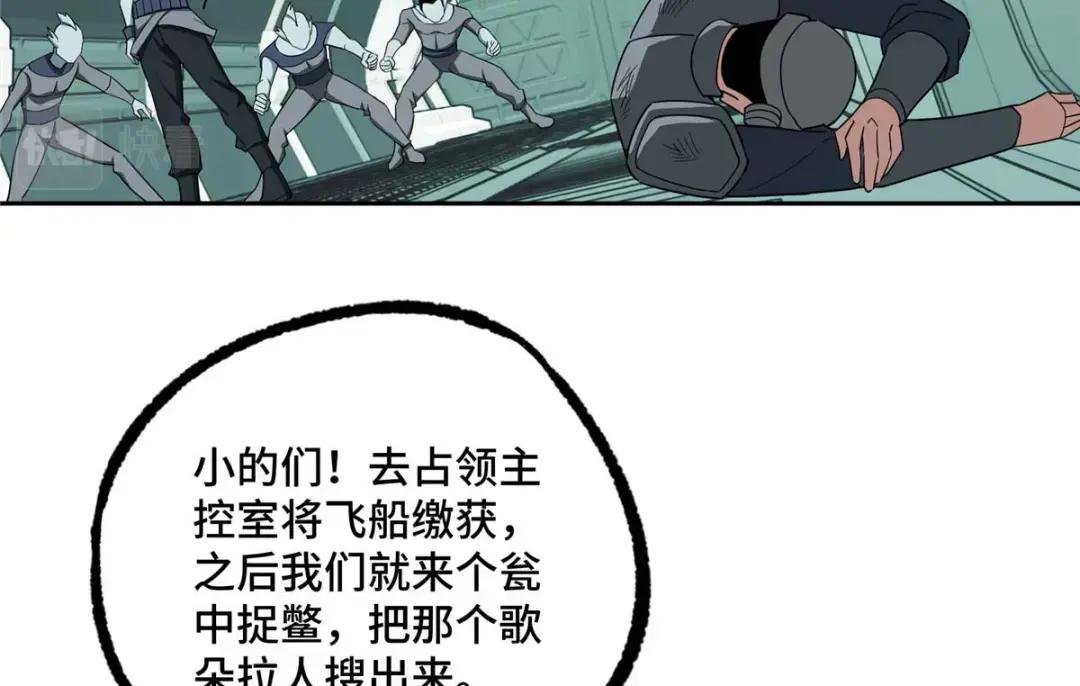 205 保卫短角星号