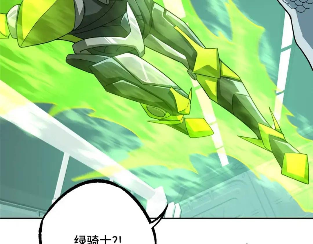 205 保卫短角星号