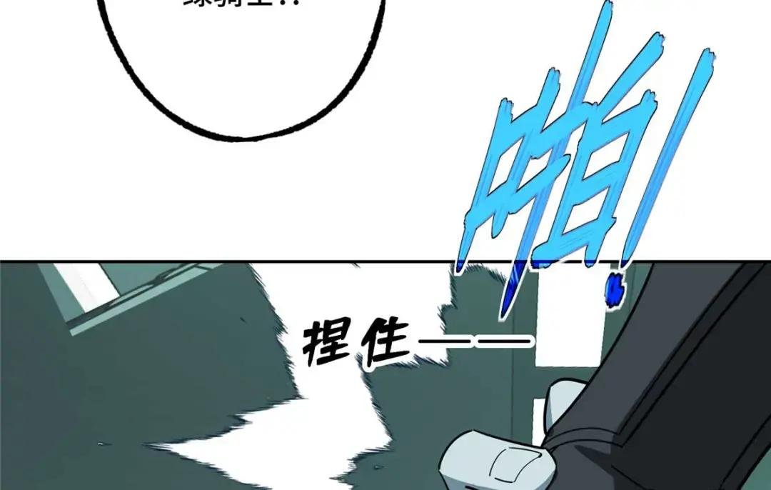 205 保卫短角星号