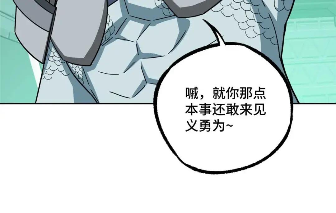 205 保卫短角星号