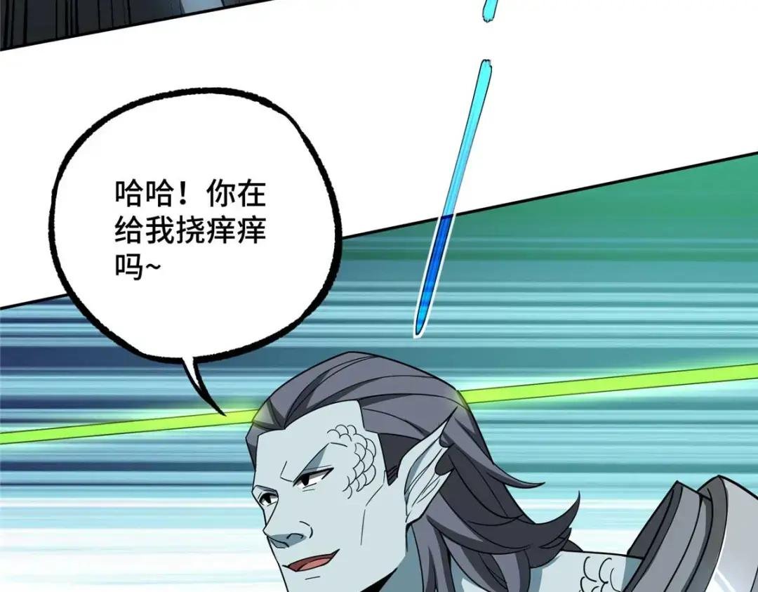 205 保卫短角星号