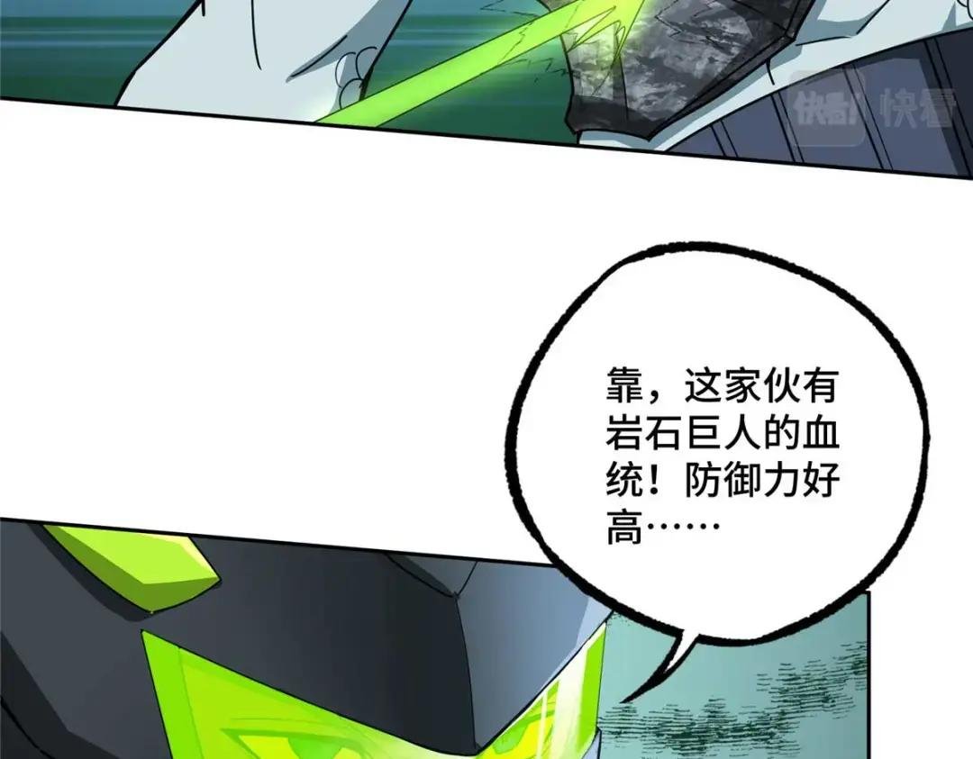 205 保卫短角星号