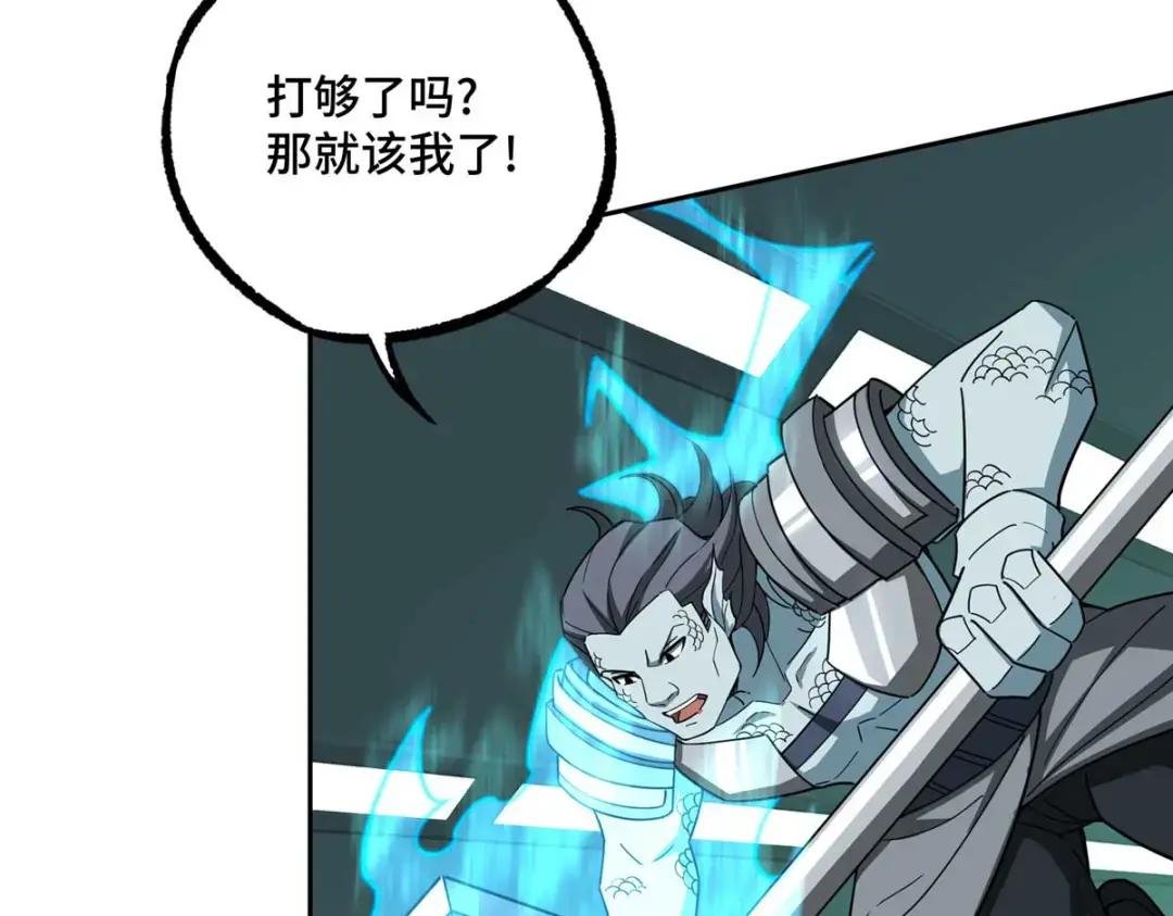 205 保卫短角星号