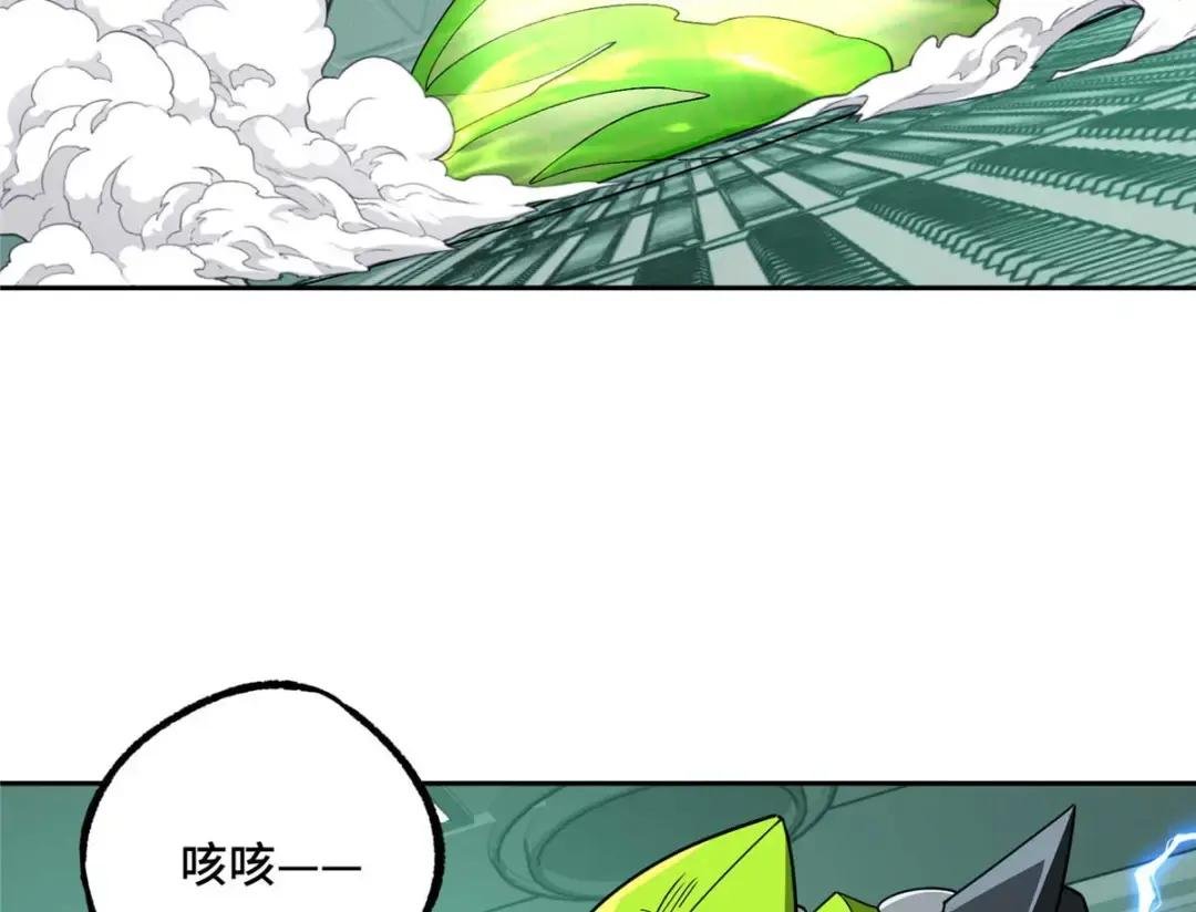 205 保卫短角星号