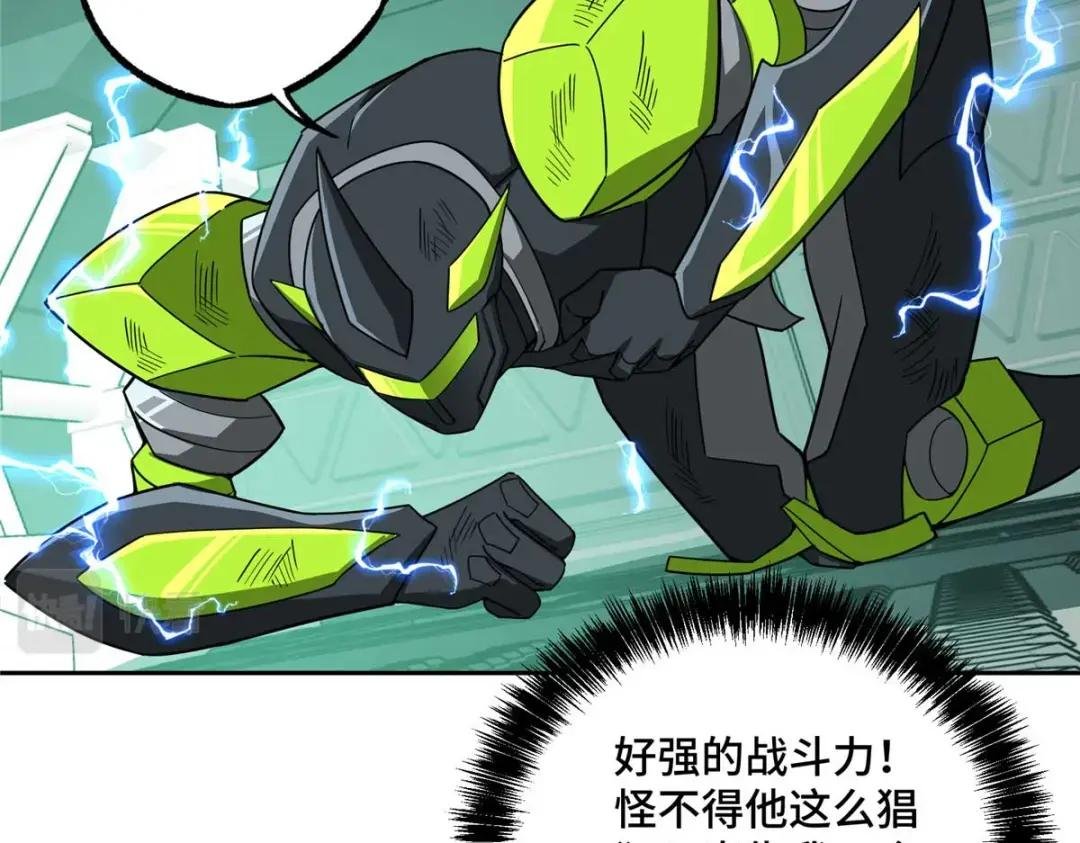 205 保卫短角星号