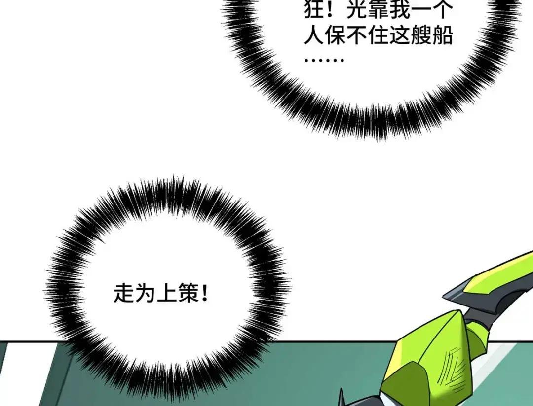 205 保卫短角星号