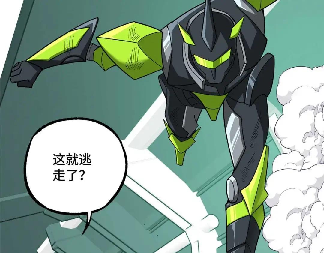 205 保卫短角星号