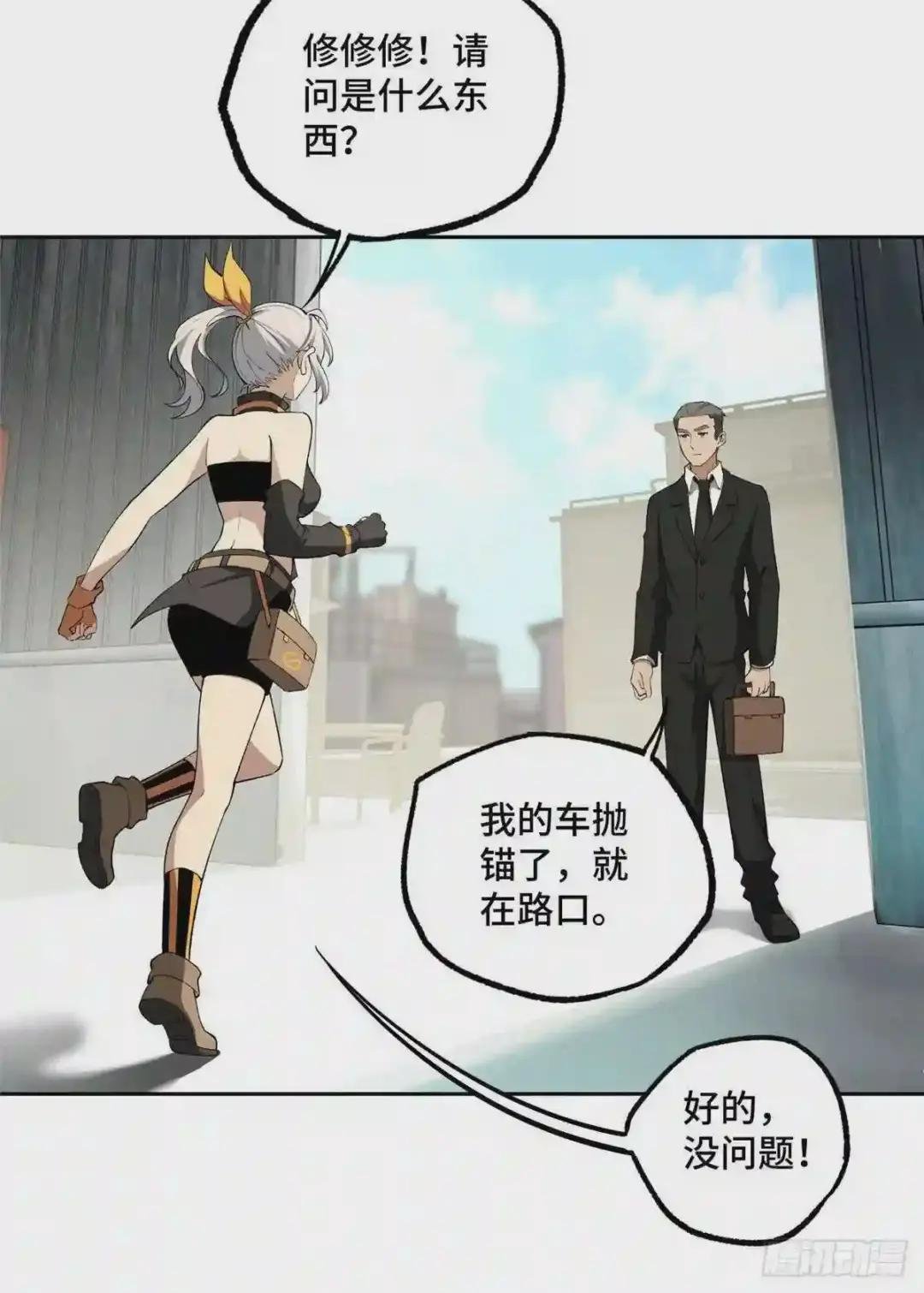 019 十三局的试探