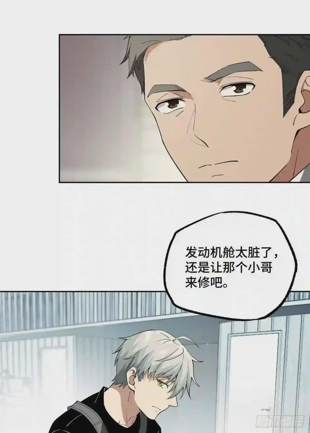 019 十三局的试探