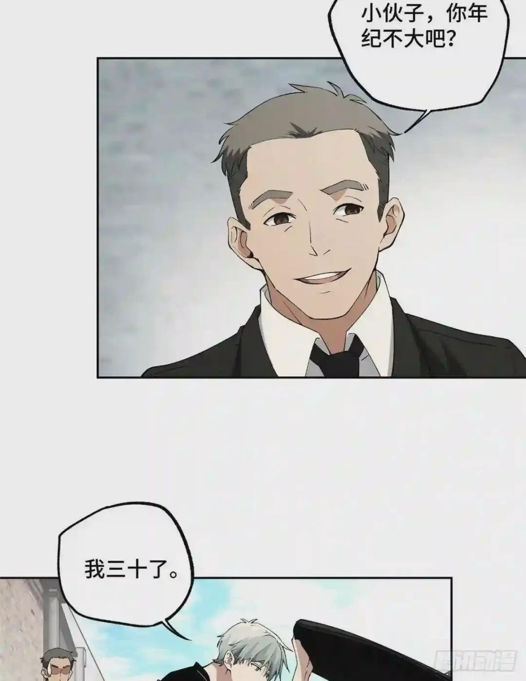 019 十三局的试探