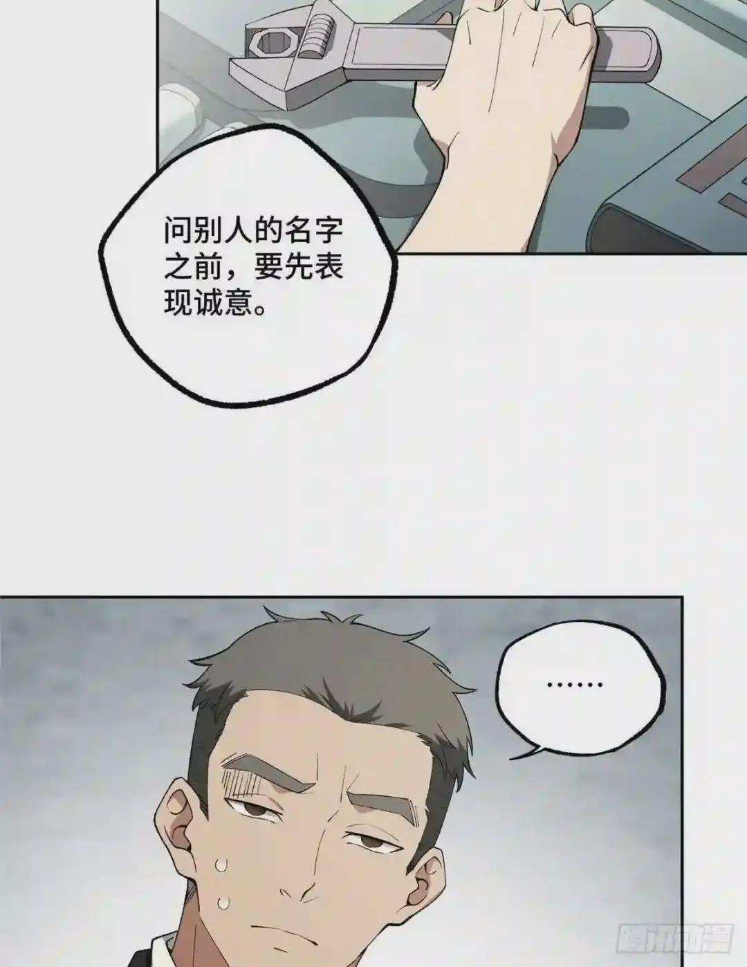 019 十三局的试探
